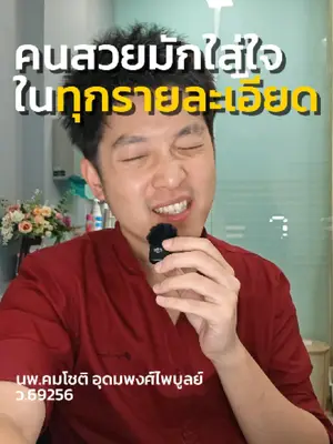 Video cover: Video from Doctor Top Clinic · 2026-07-02