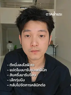 Video cover: Video from Doctor Top Clinic · 2026-07-18