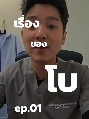 Video cover: Video from Doctor Top Clinic · 2025-11-05