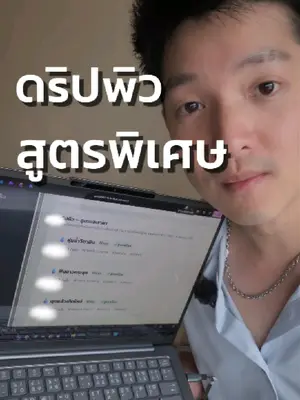 ภาพปกวิดีโอ: บอร์ดบริหาร =