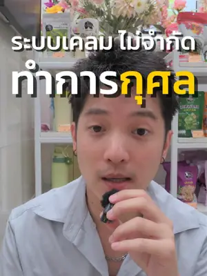 ภาพปกวิดีโอ: ใครจะมาให้ฟsีกุถามจิง