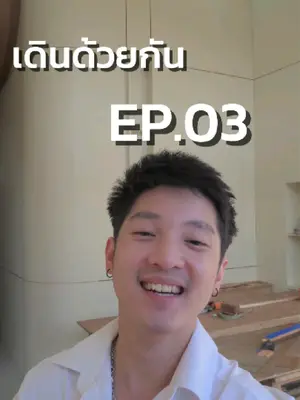 ภาพปกวิดีโอ: ไม่มีอะไรลงอีกละ