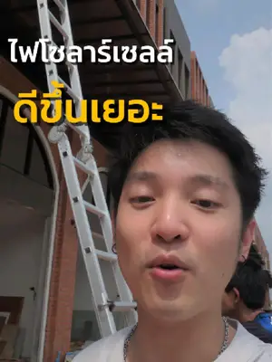 ภาพปกวิดีโอ: ถ้าเปิดเองนี่วิ่งป่าราบ