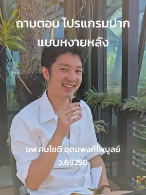 Video cover: Video from Doctor Top Clinic · 2026-04-27