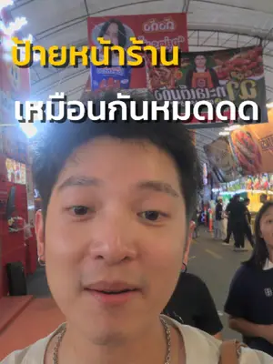 ภาพปกวิดีโอ: AI มาแรง