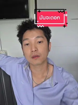 ภาพปกวิดีโอ: พิมพ์หน้าปกผิด ขออภัย