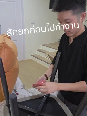 ภาพปกวิดีโอ: มาส่งแต่เช้าเลยจ้า