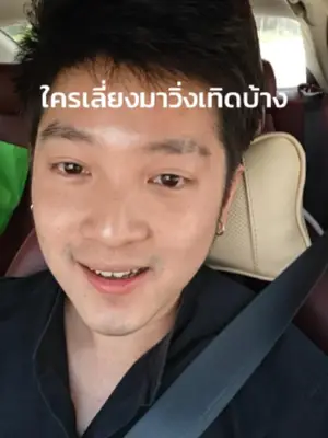 ภาพปกวิดีโอ: ใครเลี่ยงแบบนี้มั่ง หรือ มีดีกว่านี้มั้ย