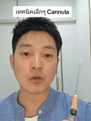 Video cover: Video from Doctor Top Clinic · 2026-03-29