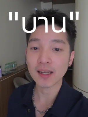 ภาพปกวิดีโอ: ยังเหลือตู้เย็นอีกยังไม่ได้ซื้อเลย