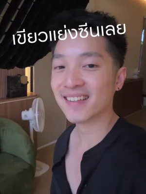 ภาพปกวิดีโอ: ยังมินิมอลไหมวะ