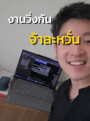 ภาพปกวิดีโอ: งานเดินรอบตัว