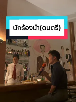 ภาพปกวิดีโอ: นำไปไกลเลย