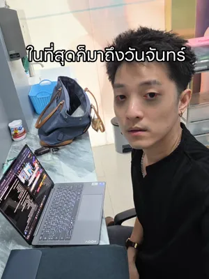 ภาพปกวิดีโอ: ขอโทษนะขอบตา