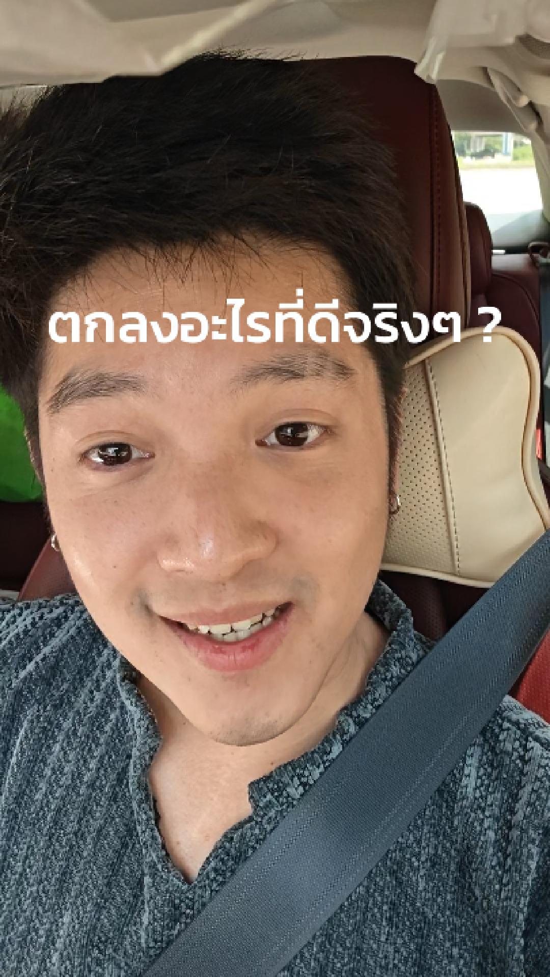 ภาพปกวิดีโอ: นึกว่าเสื้อผ้า ━━━━━━━━━━━━━━━━ ดูแลโดยหมอท๊อป 👨🏻‍⚕นพ. คมโชติ อุดมพงศ์ไพบูลย์ (ว.69256