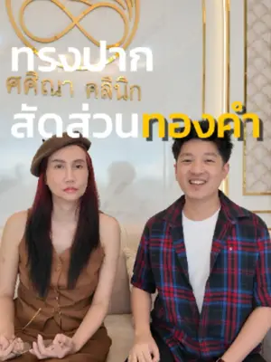 Video cover: Video from Doctor Top Clinic · 2026-06-01