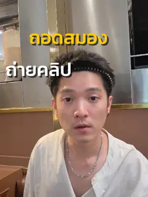ภาพปกวิดีโอ: ทำงานๆๆ