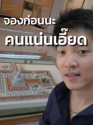 ภาพปกวิดีโอ: ชอบงานแบบนี้มาก