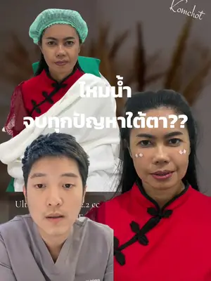 Video cover: Video from Doctor Top Clinic · 2026-03-17