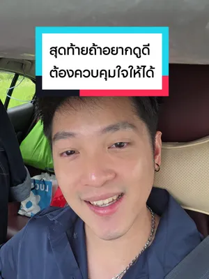 Video cover: Video from Doctor Top Clinic · 2026-07-28