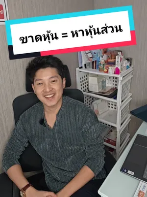 Video cover: Video from Doctor Top Clinic · 2026-07-08