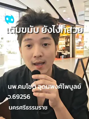 Video cover: Video from Doctor Top Clinic · 2026-05-11