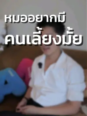 Video cover: Video from Doctor Top Clinic · 2026-08-08