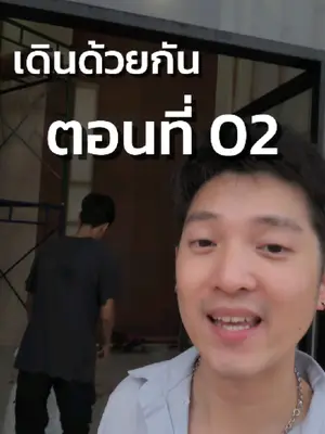 ภาพปกวิดีโอ: ไม่มีไรลง