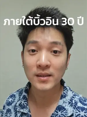 Video cover: Video from Doctor Top Clinic · 2026-06-08