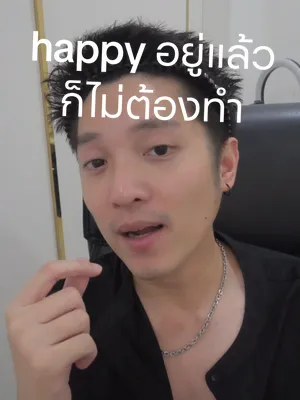ภาพปกวิดีโอ: เก็บตังค์