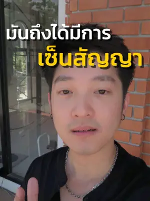 ภาพปกวิดีโอ: ตัวหมอเองก็มีครับ