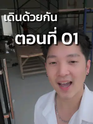 ภาพปกวิดีโอ: ซีรี่ย์ใหม่จ๊ะ