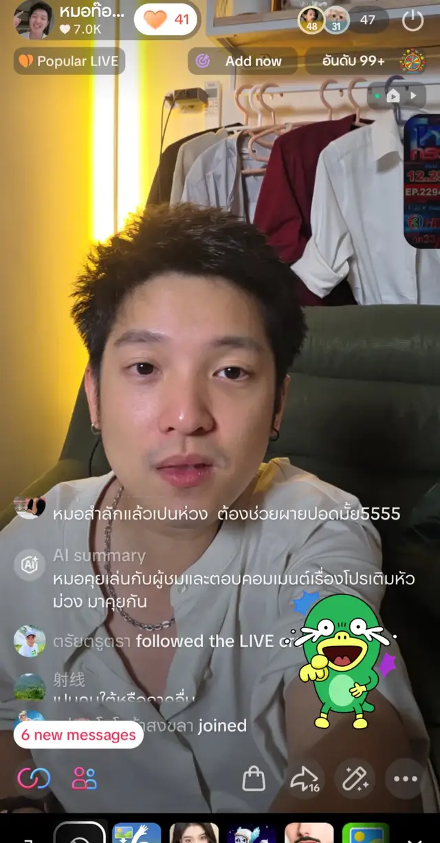 ภาพปกวิดีโอ: คลิปจากหมอท๊อปคลินิก · 2026-10-09