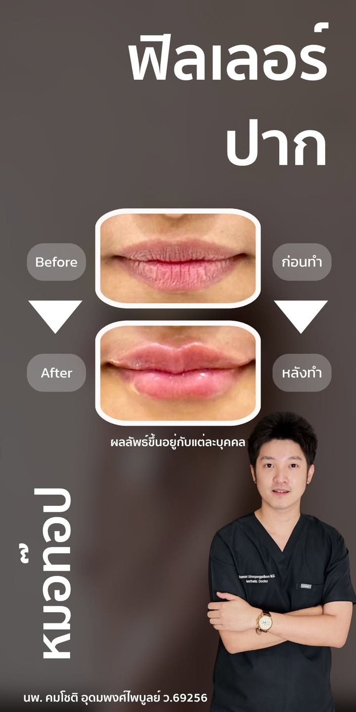 Photo 1 from a published Facebook post by Doctor Top Clinic