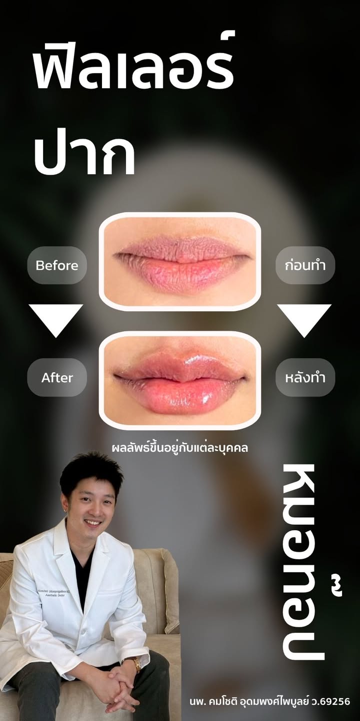 Photo 1 from a published Facebook post by Doctor Top Clinic