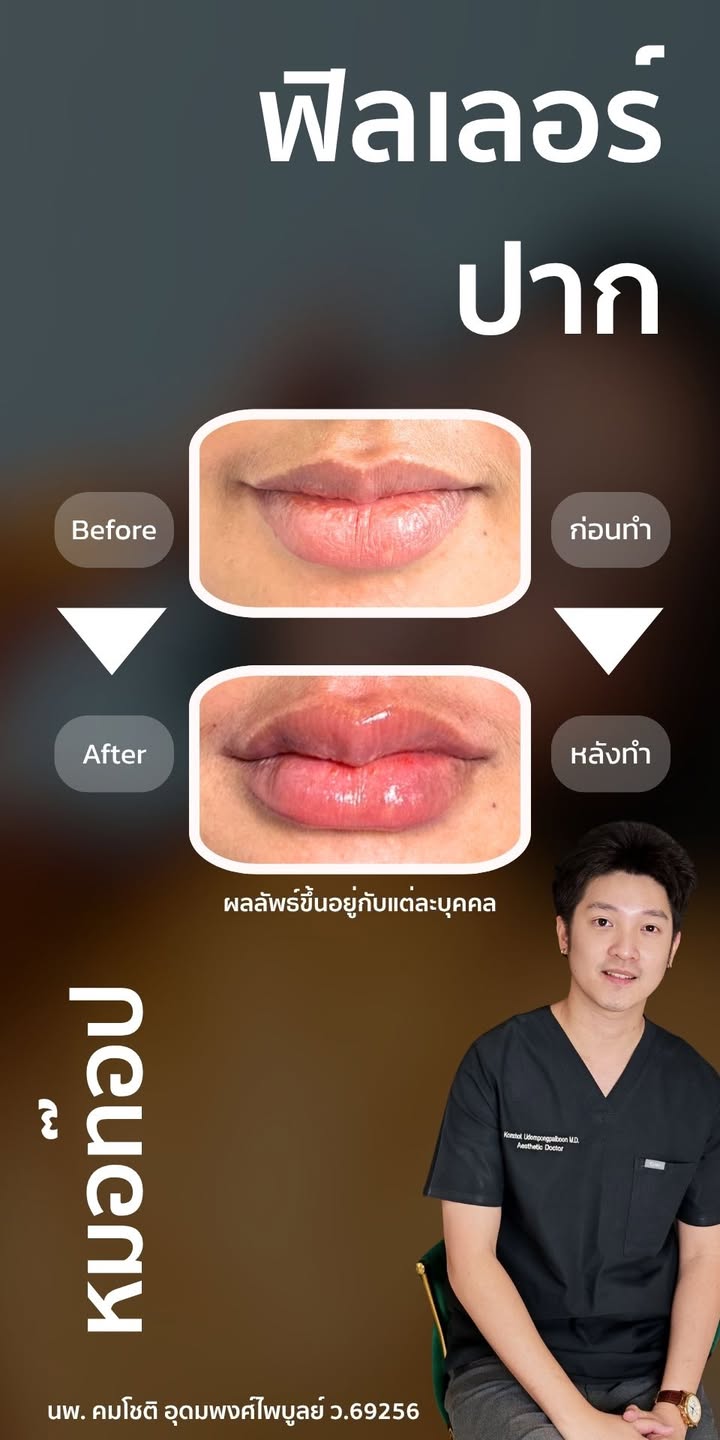 Photo 1 from a published Facebook post by Doctor Top Clinic