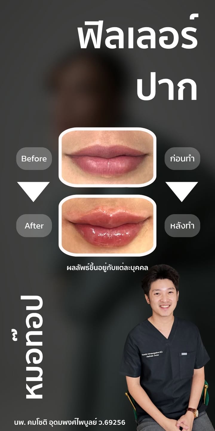 Photo 1 from a published Facebook post by Doctor Top Clinic