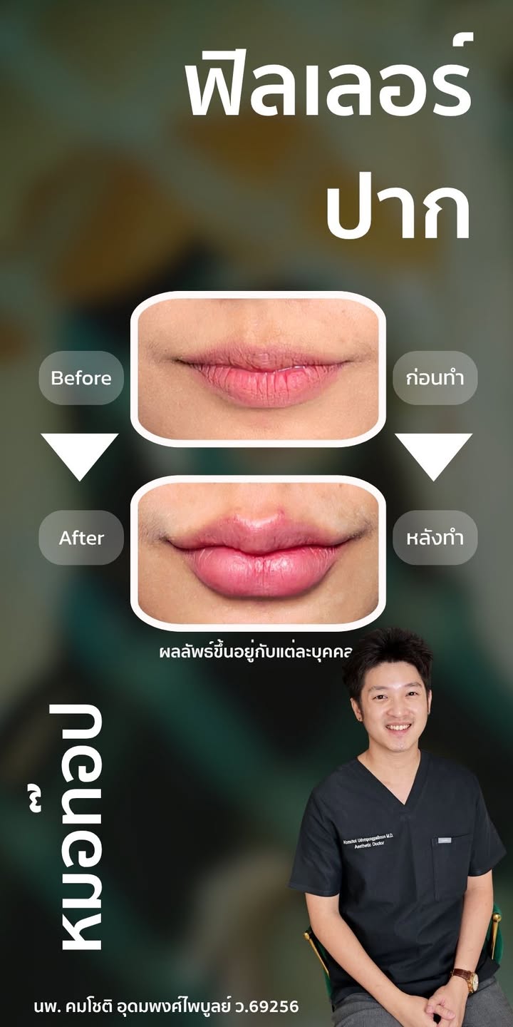 Photo 1 from a published Facebook post by Doctor Top Clinic