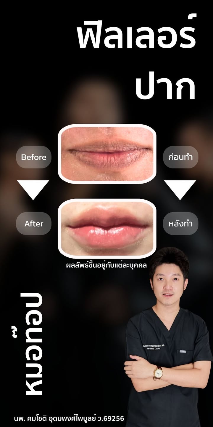 Photo 1 from a published Facebook post by Doctor Top Clinic