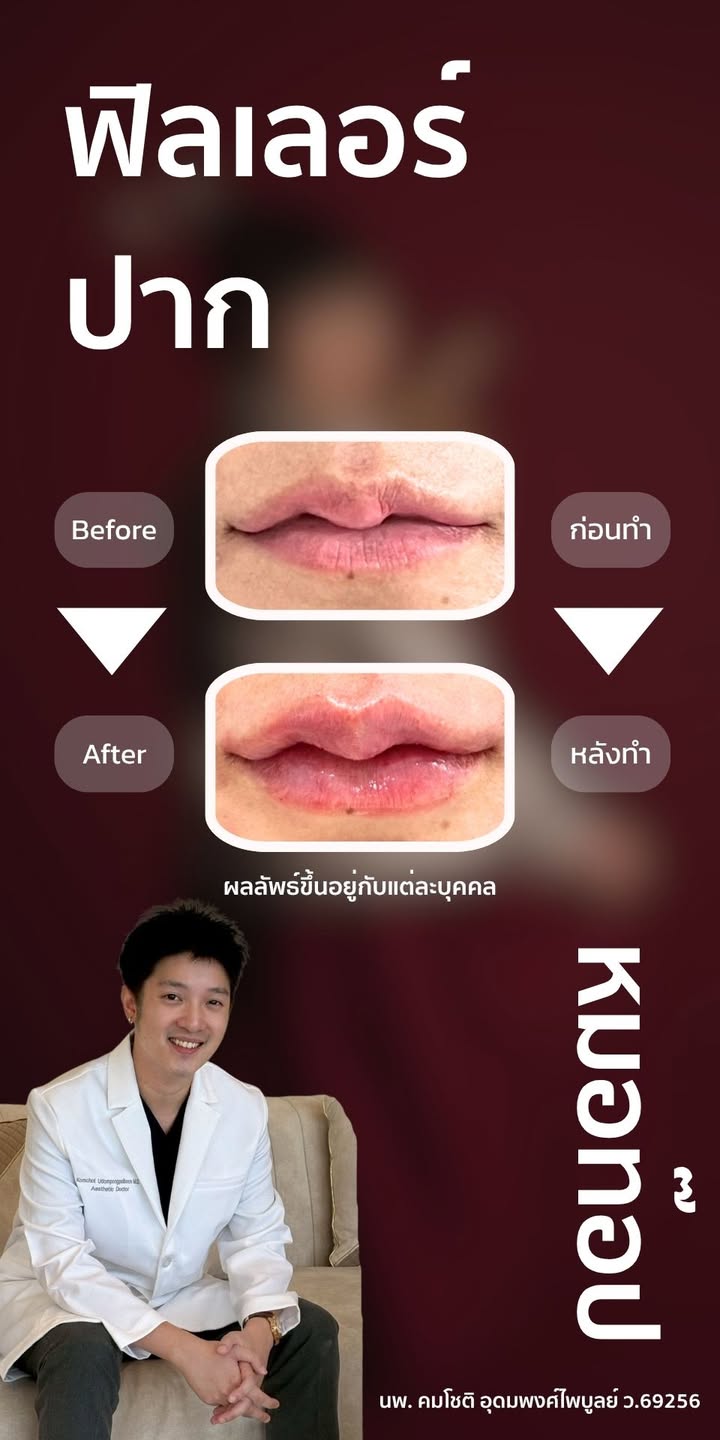 Photo 1 from a published Facebook post by Doctor Top Clinic