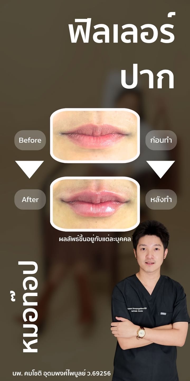Photo 1 from a published Facebook post by Doctor Top Clinic