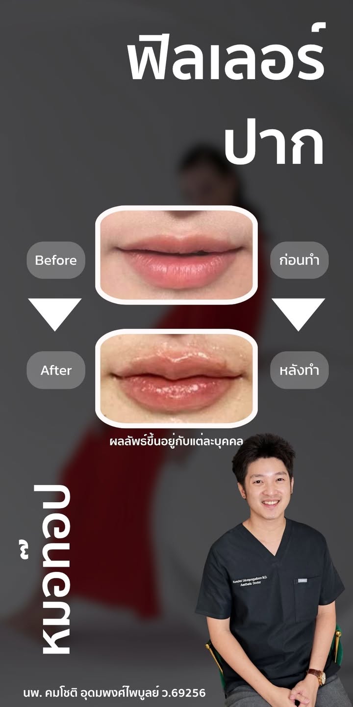 Photo 1 from a published Facebook post by Doctor Top Clinic